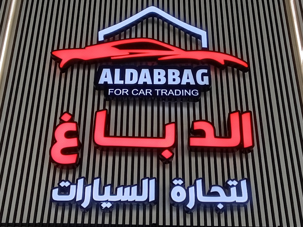 showroom-logo